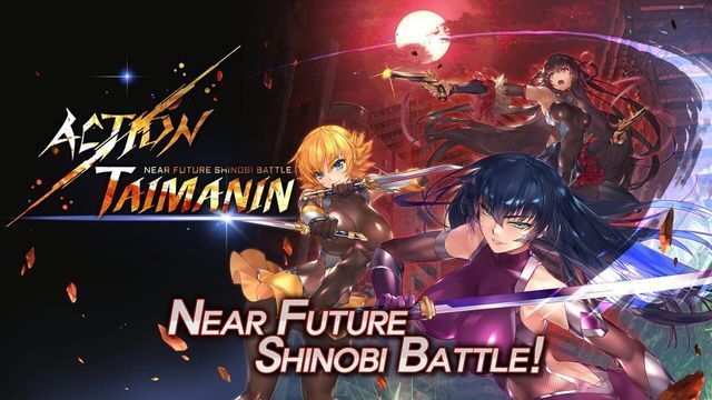 Action Taimanin screenshot
