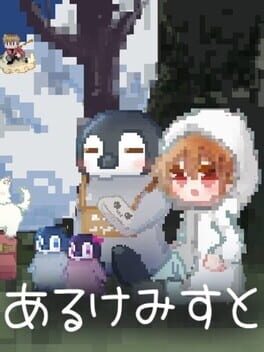 Alchemist cover