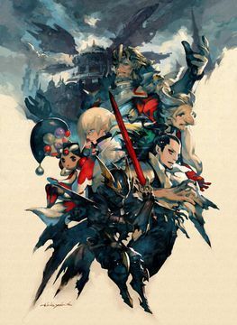 Bravely Default Screenshot