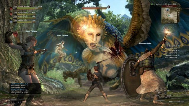 Dragon's Dogma Online screenshot