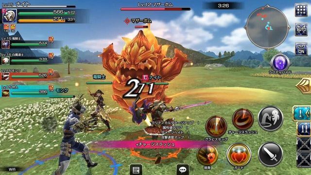 Final Fantasy Explorers-Force screenshot