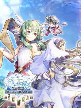 Iruna Online cover