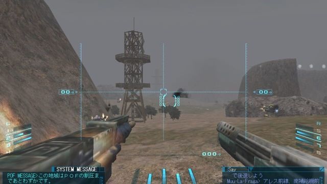 JunkMetal screenshot