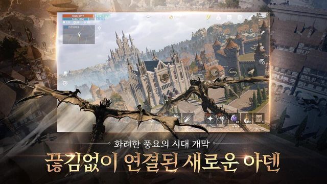Lineage 2M screenshot