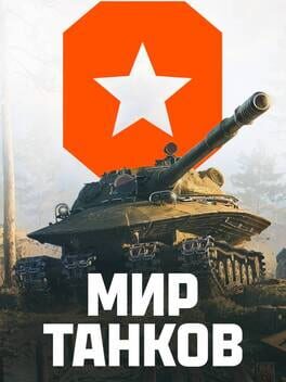 Mir Tankov cover art