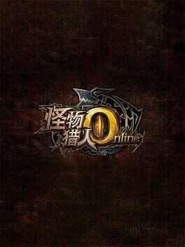 Monster Hunter Online cover