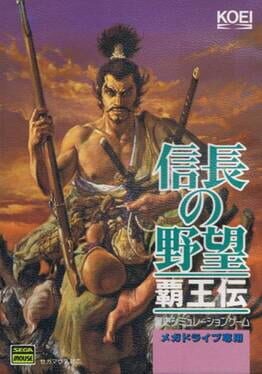 Nobunaga no Yabō: Haōden cover