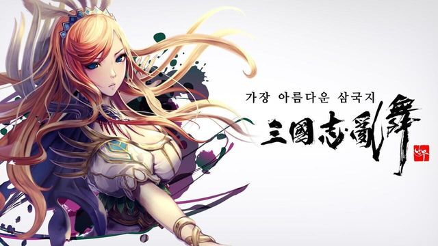 Ranbu: Sangokushi Rumble screenshot