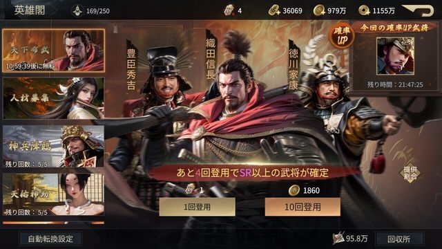 Sengoku Bushidou: Daiyabou no Maki screenshot