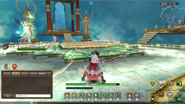 Toram Online Screenshot