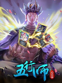 Wuxing Master(CCG) cover